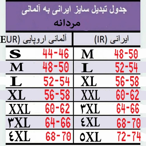 سوئیشرت اسپرت پارکساید ، بدون کلاه