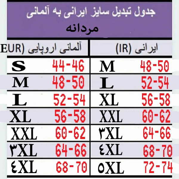 پولوشرت آستین کوتاه یقه برگردان مردانه برند sunice